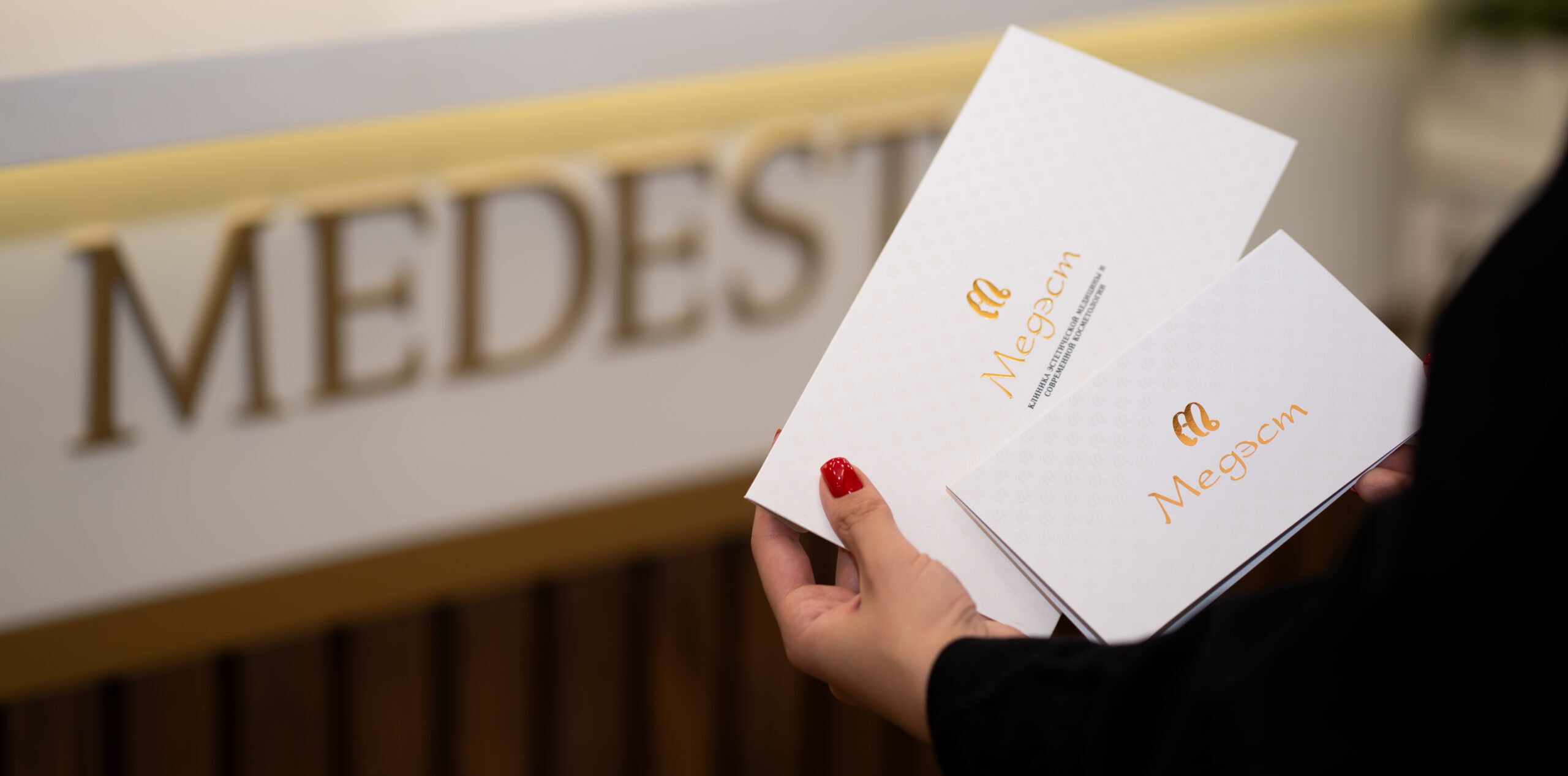 Подарочный сертификат