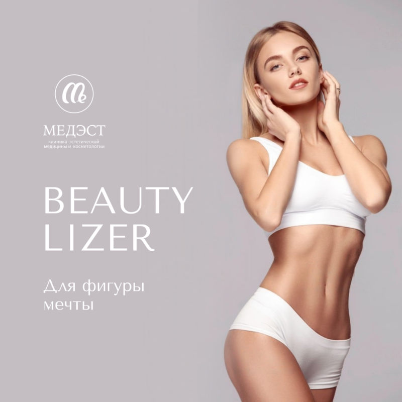 Beauty Lizer